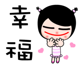 the naughty girl sticker #7390228