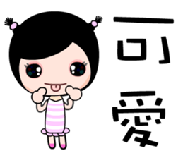 the naughty girl sticker #7390229