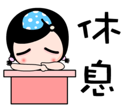 the naughty girl sticker #7390231