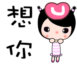 the naughty girl sticker #7390232