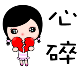 the naughty girl sticker #7390233