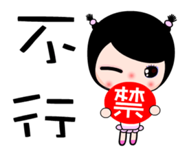 the naughty girl sticker #7390236