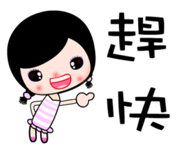 the naughty girl sticker #7390237