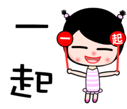 the naughty girl sticker #7390240