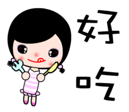 the naughty girl sticker #7390247