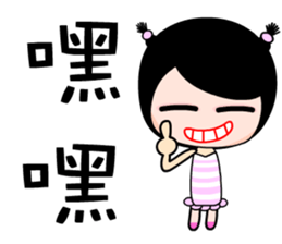 the naughty girl sticker #7390248