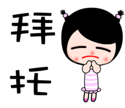 the naughty girl sticker #7390250