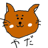 animals and others sticker #7390296