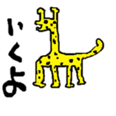 animals and others sticker #7390298