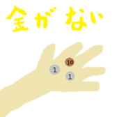 animals and others sticker #7390316