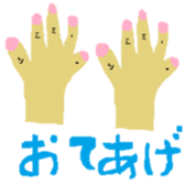 animals and others sticker #7390317