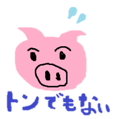 animals and others sticker #7390322