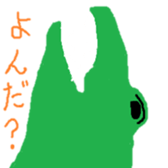 animals and others sticker #7390327