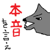 animals and others sticker #7390328