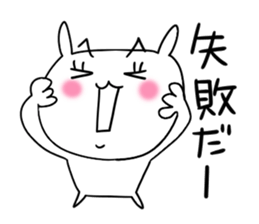 Miss Simple 2 sticker #7390430