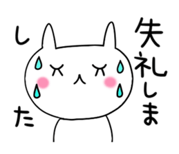 Miss Simple 2 sticker #7390431