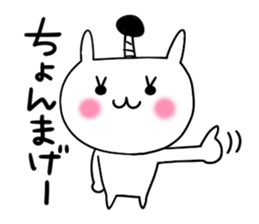 Miss Simple 2 sticker #7390436