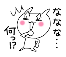 Miss Simple 2 sticker #7390441