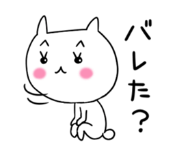 Miss Simple 2 sticker #7390444