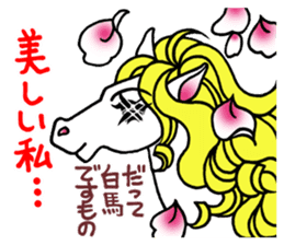 The horse which is Versailles sticker #7390753