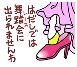 The horse which is Versailles sticker #7390770