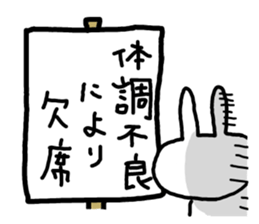 Peaceful rabbit 2 sticker #7390940