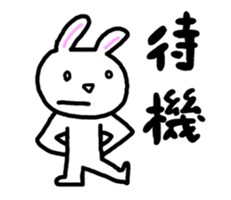 Peaceful rabbit 2 sticker #7390956