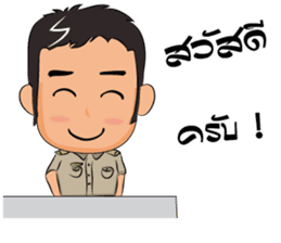 khun somsung sticker #7391010