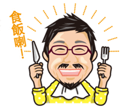 HK Famous Japanese Foodie Master Kei sticker #7391052