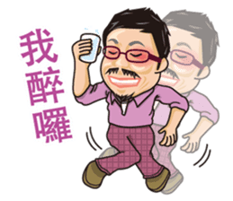 HK Famous Japanese Foodie Master Kei sticker #7391055