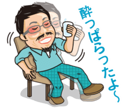 HK Famous Japanese Foodie Master Kei sticker #7391059