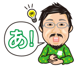 HK Famous Japanese Foodie Master Kei sticker #7391061