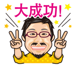 HK Famous Japanese Foodie Master Kei sticker #7391066