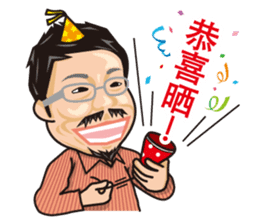 HK Famous Japanese Foodie Master Kei sticker #7391067