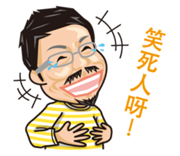 HK Famous Japanese Foodie Master Kei sticker #7391070