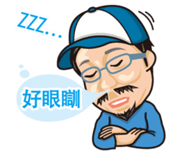 HK Famous Japanese Foodie Master Kei sticker #7391071