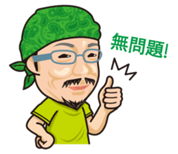 HK Famous Japanese Foodie Master Kei sticker #7391074