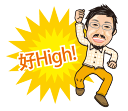 HK Famous Japanese Foodie Master Kei sticker #7391075