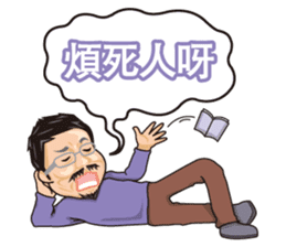 HK Famous Japanese Foodie Master Kei sticker #7391077