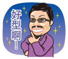 HK Famous Japanese Foodie Master Kei sticker #7391078