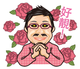 HK Famous Japanese Foodie Master Kei sticker #7391081