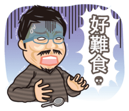 HK Famous Japanese Foodie Master Kei sticker #7391083