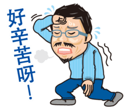 HK Famous Japanese Foodie Master Kei sticker #7391084