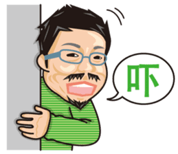 HK Famous Japanese Foodie Master Kei sticker #7391089