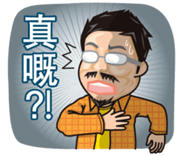 HK Famous Japanese Foodie Master Kei sticker #7391090