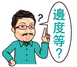 HK Famous Japanese Foodie Master Kei sticker #7391091