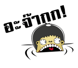 GOGOBOY sticker #7391109