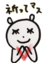 cumacumaSticker sticker #7391174