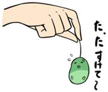 Free Beans sticker #7391670