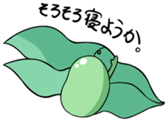 Free Beans sticker #7391671